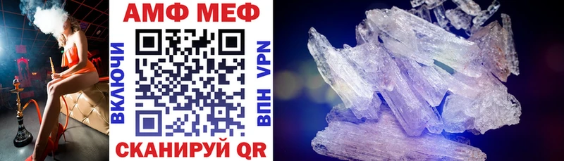 ссылка на мегу ТОР  как найти   Шенкурск  Амфетамин 97% 