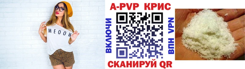 A PVP СК  наркошоп  Шенкурск 
