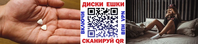 ЭКСТАЗИ XTC  Шенкурск 