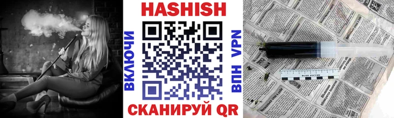 ГАШ Cannabis  как найти наркотики  Шенкурск 