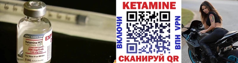 КЕТАМИН ketamine  Шенкурск 