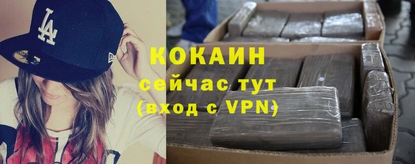 кокаин премиум Пестово