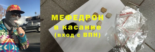 круглые Абаза