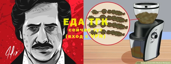 ПСИЛОЦИБИНОВЫЕ ГРИБЫ Абинск