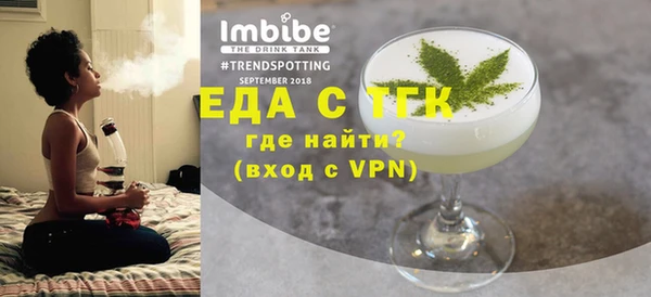 круглые Абаза