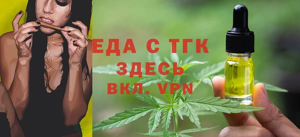 круглые Абаза