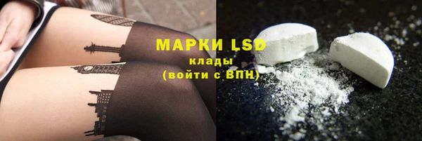ПСИЛОЦИБИНОВЫЕ ГРИБЫ Абинск