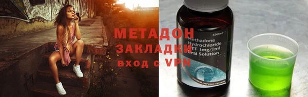 круглые Абаза