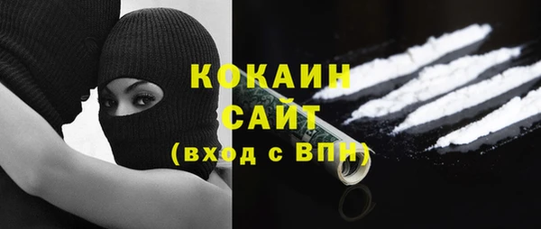 ПСИЛОЦИБИНОВЫЕ ГРИБЫ Абинск