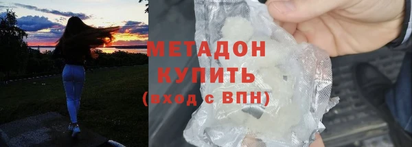 марихуана Абдулино
