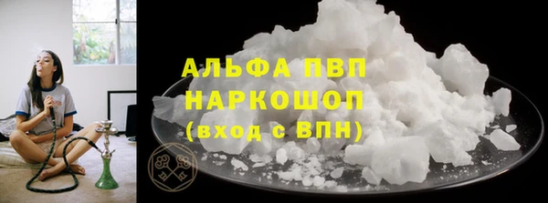 марихуана Абдулино