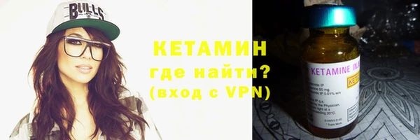 кокаин премиум Пестово