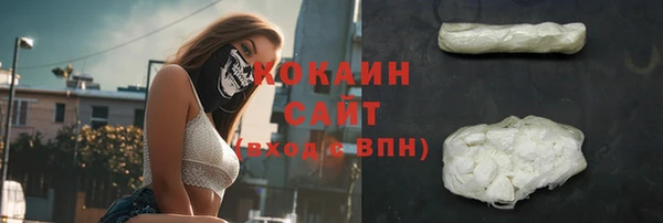ПСИЛОЦИБИНОВЫЕ ГРИБЫ Абинск