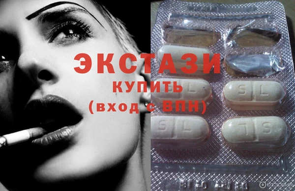 круглые Абаза