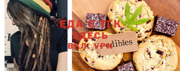 марихуана Абдулино