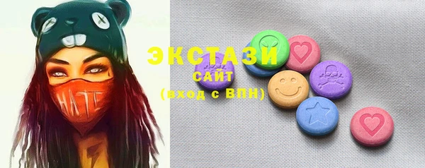 круглые Абаза