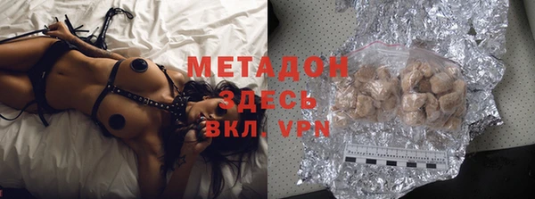марихуана Абдулино