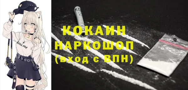 таблы Пересвет