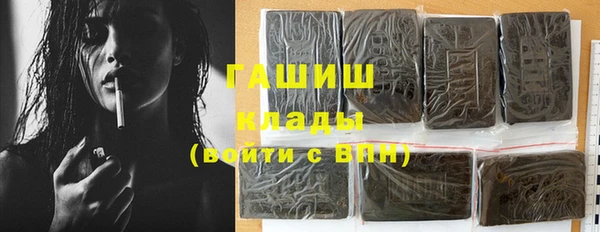 ПСИЛОЦИБИНОВЫЕ ГРИБЫ Абинск