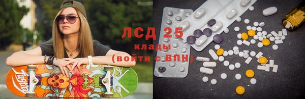 ПСИЛОЦИБИНОВЫЕ ГРИБЫ Абинск