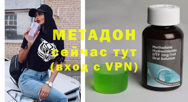 марихуана Абдулино