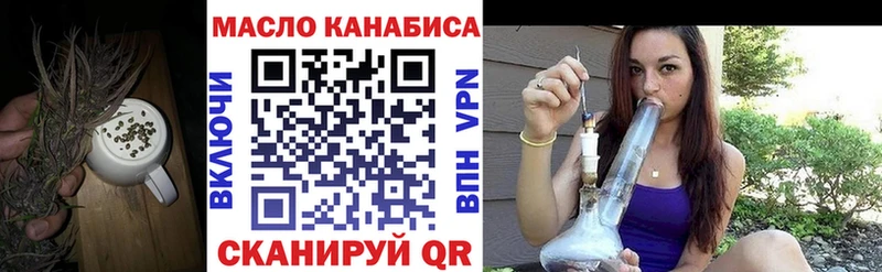 Дистиллят ТГК THC oil  Шенкурск 